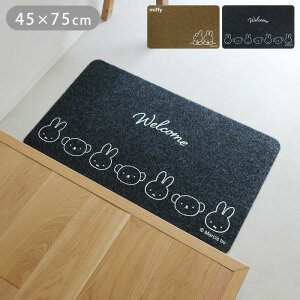 փ}bg O  p 45×75cm miffy ~btB[ 킢  }bg 􂦂 OK  5mm ~ߕt ^ lp ֗p}bg GgX x_ Vv uE lCr[