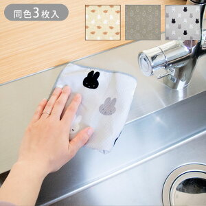 ӂ }CNt@Co[ z 30×30cm miffy ~btB[ DickBruna F3 mg[~btB[ tL z H@ @ e[up z e[uz Lb`p