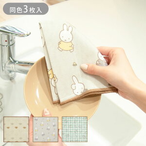 D ӂ ӂ 3Zbg Dӂ ~btB[ DickBruna z tL ␶n ᒠn ᒠ H@ z @^I H@NX Hp LN^[ Lb`