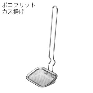 �J�X�g�� �p�^ �|�R�t���b�g �R���p�N�g �����g�� �g���A�~ ���؂� ������� �X�e�����X pocofritto �������� �g������ �p�^�V�Ղ��p �֗��O�b�Y �L�b�`���c�[��