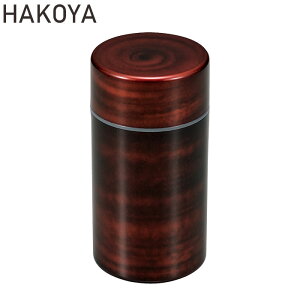     TNؖ HAKOYA ݂ ۑe  a e  R[q[ { Mtg v[g