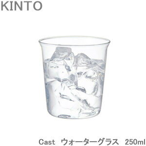 KINTO Cast Rbv ϔMKX EH[^[OX 250ml KX  }O Jbv