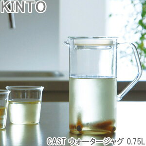 KINTO Cast EH[^[WO 750ml KX ϔM ␅ ␅|bg sb`[  Vv  ۑ 
