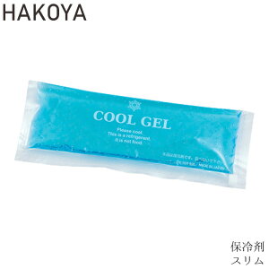 ݂ HAKOYA ۗ X ٓ Y fB[X `^C ۗ `ObY ٓObY AEghA