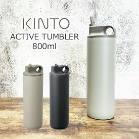 楽天市場 水筒 ストロー タンブラー グラス タンブラー 食器 カトラリー グラス キッチン用品 食器 調理器具の通販