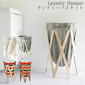 h[oXPbg ܂肽 e Laundry Hamper S4F EF-LH01 󂩂 h[ oXPbg h[obO i` {^jJ  Eߏ E߃JS JS [ [oX