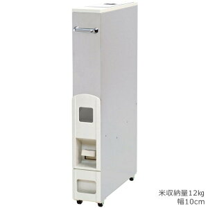 Ăт X 10kgp LX^[t vʋ@\t CXXgbJ[ XeX XğC zCg 12kg 10cm RE-250-A XCXfBXyT[ ğC CX{bNX Čp 1v