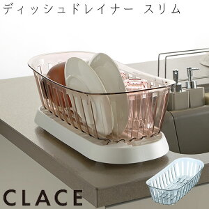 水切りかご スリム プラスチックの人気商品 通販 価格比較 価格 Com 水切りかご スリム プラスチックの人気商品 通販 価格比較 価格 Com