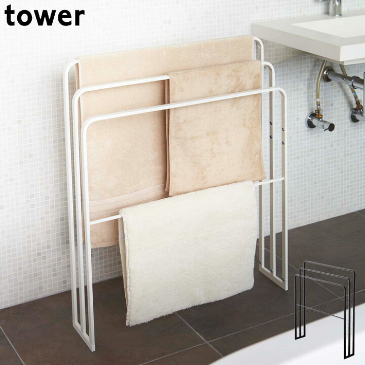 176円 【代引不可】 レック 5つ干し 伸縮 バスタオルハンガー 3本組 W-428 176円 【代引不可】 レック 5つ干し 伸縮 バスタオルハンガー 3本組 W-428