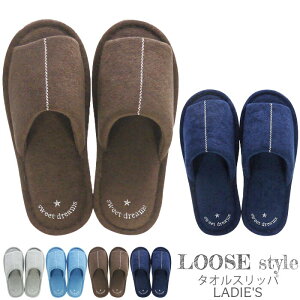 スリッパ かわいいの人気商品 通販 価格比較 価格 Com スリッパ かわいいの人気商品 通販 価格比較 価格 Com