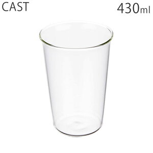 Lg[ KINTO r[OX rAOX  r[WbL ϔM KX LXg CAST 430ml 8432 r[ Rbv ^u[ OX H rAWbL hN  eB[ g R[q[