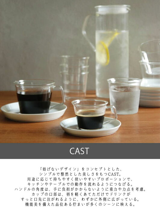 世界の Kinto キントー マグカップ Cast エスプレッソカップ 90ml 8433 Discoversvg Com