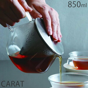 Lg[ KINTO eB[|bg 850ml CARAT 21681 ϔMKXg |bg KX }{ g|b KX|bg t H@Ή g n[u Lb`pi H Vv 