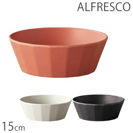 KINTO キントー ボウル 15cm ALFRESCO アルフレスコ 食器 プラスチック 割れにくい ブラック ベージュ レッド 食事 食洗機対応 アウトドア おしゃれ テーブル用品 野外 BBQ バンブー 竹 中鉢 器 皿