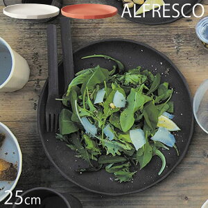 KINTO Lg[ v[g M 25cm ALFRESCO AtXR H ɂ vX`bN ubN x[W bh H@Ή H  e[upi AEghA O BBQ ou[ M | 