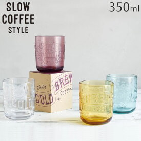 KINTO キントー コーヒータンブラー ガラス コップ SLOW COFFEE STYLE コールドブリュー グラス ガラスコップ ソーダガラス サインペイント ガラス食器 食洗機対応