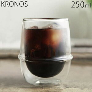 KINTO Lg[ KRONOS R[q[Jbv 250ml 23107 d\ ۗ ۉ KX _uEH[ 23107 OX Rbv Jbv }O mH C Vp H H@Ή dqWΉ