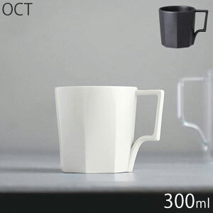 KINTO Lg[ }OJbv OCT 300ml }O Jbv { zCg ubN Rbv  mH eB[Jbv eB[EFA H@Ή dqWΉ    H