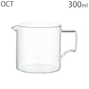 KINTO Lg[ R[q[WO 300ml OCT R[q[|bg 2Jbv 28887 2cup |bg WO ϔMKX R[q[T[o[ 2Jbvp H@Ή dqW R[q[EFA