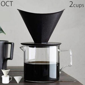 KINTO Lg[ u[[ WO Zbg OCT 2cups zCg ubN hbp[ R[q[|bg 2Jbv  { R[q[u[[ R[q[T[o[ |bg T[o[ R[q[h