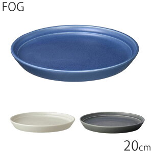 KINTO �L���g�[ �v���[�g �M 20cm FOG �z���C�g �O���[ �u���[ �H�� �[�M ���� �e�� �k�� �m�H�� ���M �� ���킢�� �V���v�� ������� �J�t�F �r���e�[�W ���_�� �}�b�g �G���{�X �J�t�F ���M ���