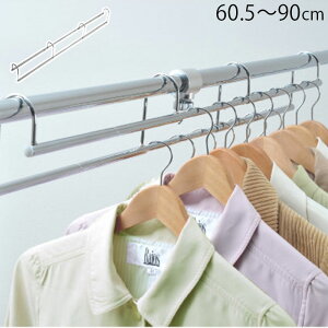 ߗގ[AbvnK[ Lk ߗ [ Abv nK[ SH-05 ߗރnK[ iႢ ȃXy[X R[g| [pi  { 60.5`90×s6×12cm pCvnK[ nK[