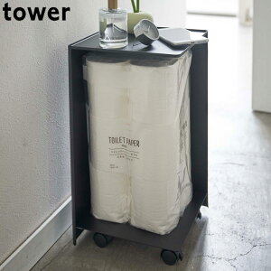 トイレットペーパーストッカー トイレ用品の人気商品 通販 価格比較 価格 Com