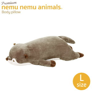 ʂ  ˂ނ˂ރAj}Y 傫  LTCY  JE\ 58208 Aj} ܂ 킢 ̎q LN^[ 傫 v[g ӂӂ a Mtg q 