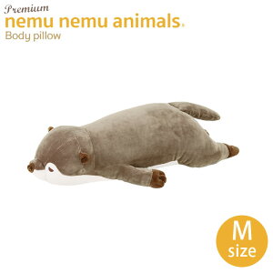 ʂ  ˂ނ˂ރAj}Y 傫  MTCY  JE\ 58209 Aj} ܂ 킢 ̎q LN^[ 傫 v[g ӂӂ a Mtg q 