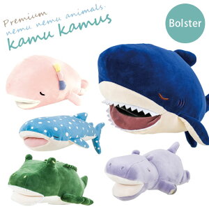 ʂ  􂦂  v~A˂ނ˂ރAj}Y {X^[ ނރY 68842  NbV L Aj}  Q Ƃ ԂQ j̎q ̎q ӂӂ Mtg v