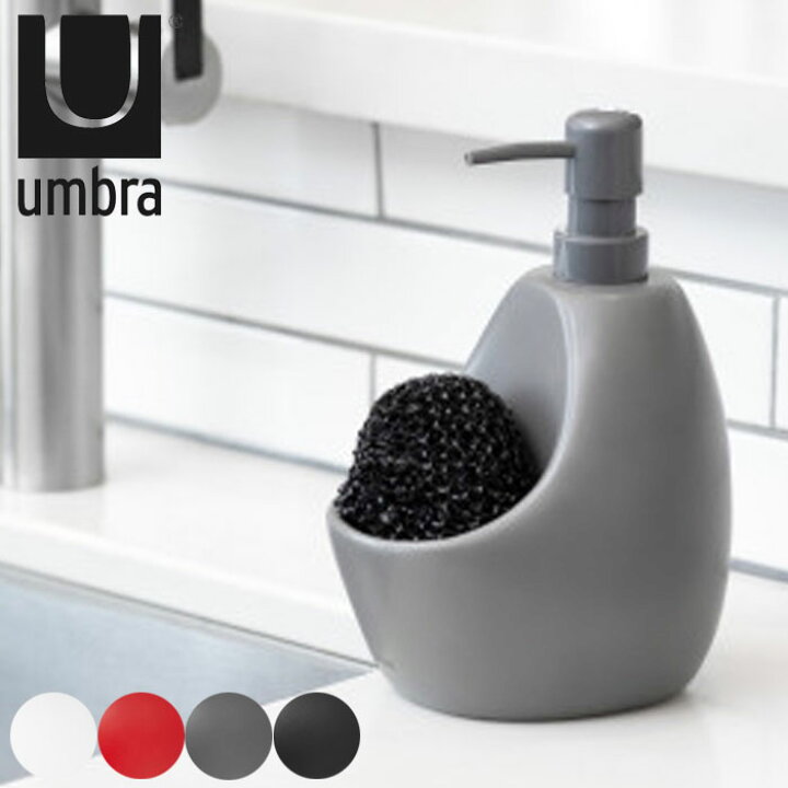 楽天市場】umbra アンブラ ソープポンプ ジョーイ ディスペンサー 