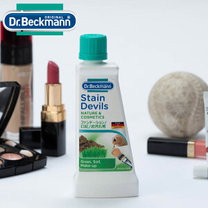 V~ hN^[xbN} t 50ml g t@f Dp Dr.Beckmann XeCfrX V~̌ʐXeC[o[ p ݔ  \ vEHbV t