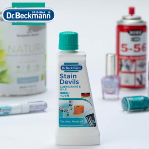 �V�~������ �h�N�^�[�x�b�N�}�� �t�� 50ml �@�B�� �y���L�p Dr.Beckmann �X�e�C���f�r���X �V�~�̌����ʐ��X�e�C�������[�o�[ ����p��� ���ݔ��� ������ �\�� �v���E�H�b�V�� �y�� �I�C