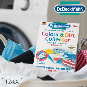 Fڂh~V[g hN^[xbN} 12  \h V[g pi J[ _[gRN^[ F ߗ W[Y F ܂Ƃߐ ߗރPA ߐ ߓd Z 邾 ֗ DP010002 