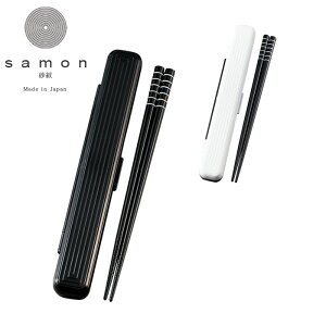Zbg 18cm l Y fB[X  Vv ݂ HAKOYA samon LUNCH CHOPSTICKS   Jg[ P[X nV gїpJg[    a a VR