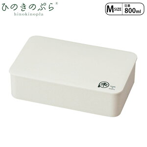 ٓ 1i  ݂ `{bNX M 800ml Ђ̂̂Ղ Y fB[X ٓ H@Ή WΉ qt { qmL vX`bN i p ٓ H@OK WO