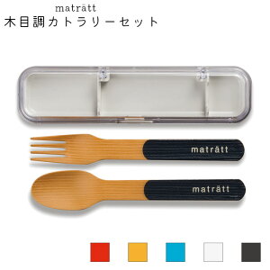 Jg[Zbg ٓp fB[X  Xv[ tH[N Jg[ Zbg RrZbg a matratt [X ؖڒ 18cm q l ^ gїp  Vv l ٓ