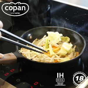 tCp 18cm copan Rp Z~bNH IHΉ KX ~jtCp ~jV[Y  uߓ ߓ Ў 18Z`  RpNg 1l炵 Lb`  