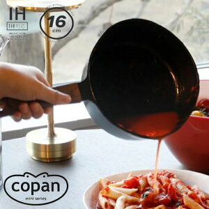 ~Np IHΉ copan Rp ~j~Np Ў A~ 16cm   Ȃ ٓ Z~bNH   RpNg  1l炵 Lb`~jV[Y  KX 