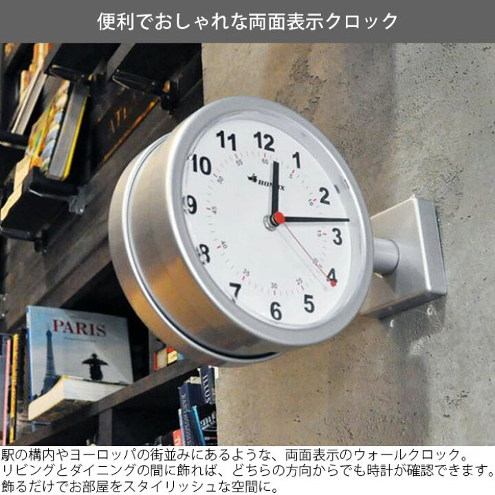 楽天市場】DULTON ダルトン 掛け時計 壁掛け ウォールクロック ダブル 