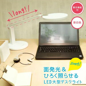 fXNCg LED ^ @\t X^hCg Ɩ e[uCg Cg rKN ドCg Ɩ  F 邢 fXN rO e[u wK Vv  wK