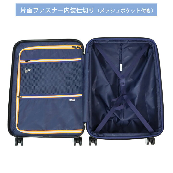 楽天市場】スーツケース Mサイズ 拡張 ellesse エレッセ キャリー 