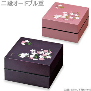 ٓ 2i `{bNX 18cm F I[hud i ڂ̍ ٓ d d d sNjbN