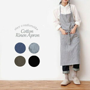 エプロン ネイビーの人気商品 通販 価格比較 価格 Com