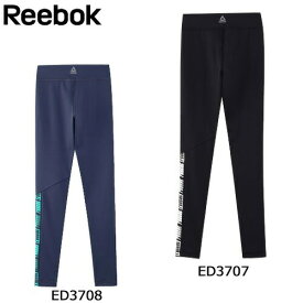 Reebok リーボック レギンス ロングタイツ レディース スパッツ タイツ キレイフィット ベーシックタイツ ブラック/ネイビー XS/S/M FYG96 ウェア トレーニング フィットネス ヨガ ジム ブランド おしゃれ スポーツ