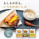 非常食 保存食 非常食パン 防災食 尾西食品 尾西 ひだまりパン プレーン チョコ メープル 5年 5年保存 防災 防災食品 防災グッズ 防災用品 長期保存 備蓄 賞味期限 パン パンの缶詰め アウトドア キャンプ 登山 海外旅行