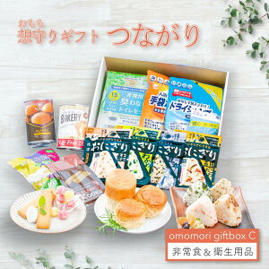 �z���̎� �Ȃ��� ���Ε� ���H �q���p�i 3���� ���H�Z�b�g �h�ЃO�b�Y ���蕨 �v���[���g ���w �j�� �����z�� ���j�� �ۑ��H �h�АH �M�t�g�Z�b�g �h�Зp�i �����ۑ� ���~ �ܖ����� �A��