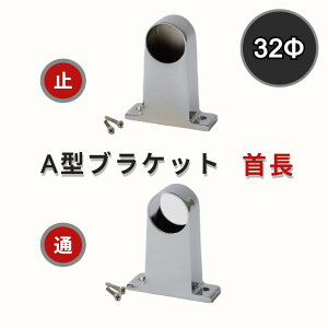 A^񒷃uPbg@N[uPbg pCvuPbg XeXpCv 32mm DIY ۃpCv ۃ\Pbg 肷 萠 nK[ nK[pCv N[[bg    XeX