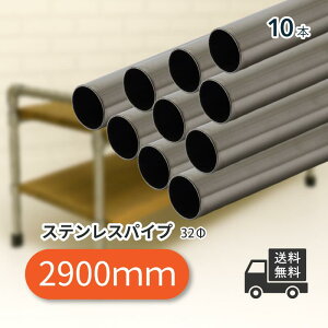 XeXpCv nK[pCv ۃpCv nK[pCv N[[bg 萠 肷  a 32mm 32 900mm 1400mm 1900mm 2900mm o XeX  pCv ICSpCv  [  