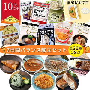 _10OFF X[p[Z[^HZbg ۑH hАH 7 Zbg hАHZbg ۑHZbg H   p ͂ At@ Hi ۑ ~ h Hi h